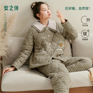 安之伴 梭织三层夹棉睡衣女冬季 格子家居服加绒加厚套装 巨保暖