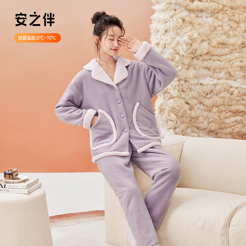 安之伴【清仓】睡衣女款冬季复合绒加厚珊瑚绒保暖家居服简约套装