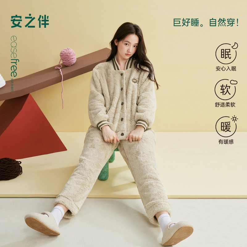 安之伴【巨保暖】休闲珊瑚绒睡衣女秋冬款可外穿宽松家居服套装