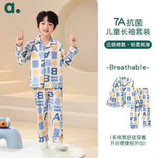 长袖 春秋季 男女童家卡通简约家居服可外穿 儿童睡衣套装 安之伴童装