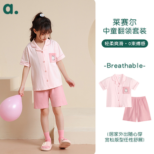 短裤 凉感莱赛尔棉氨睡衣女童短袖 可外穿家居服 夏季 安之伴童装