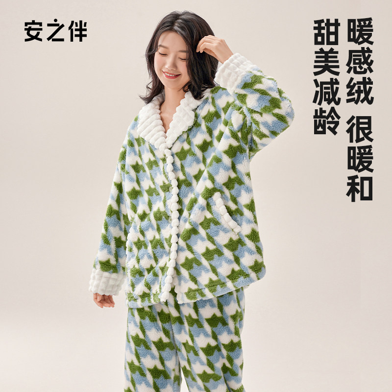 安之伴【清仓】睡衣女冬季珊瑚绒加绒加厚冬款家居服保暖宽松套装