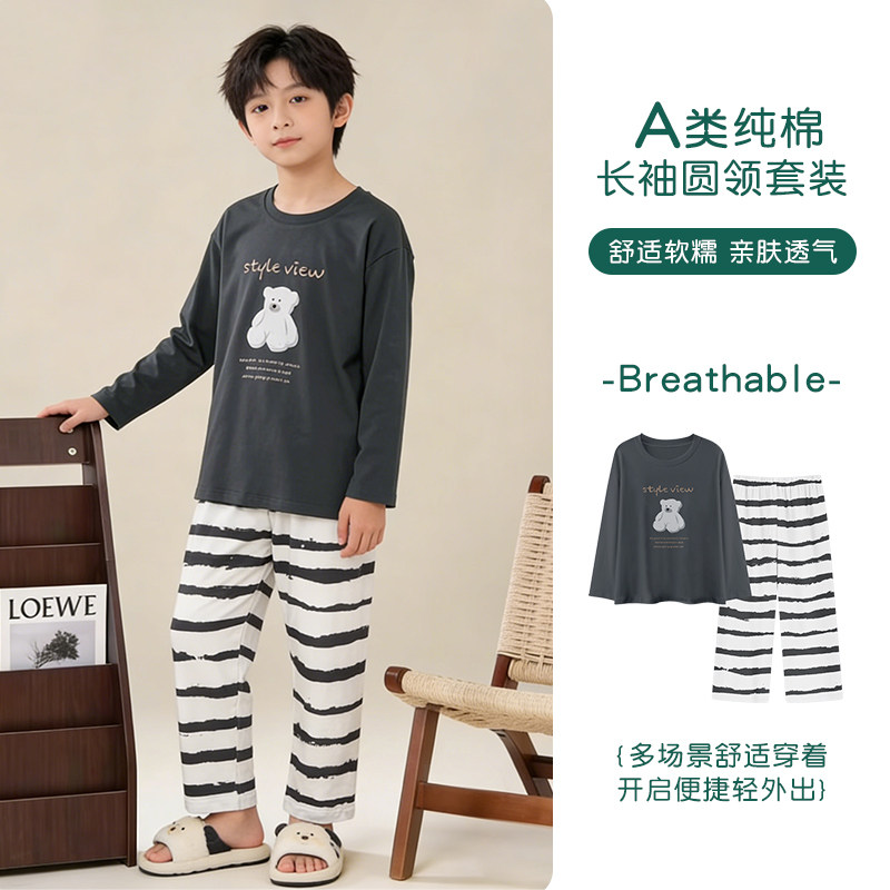儿童长袖纯棉空调服睡衣