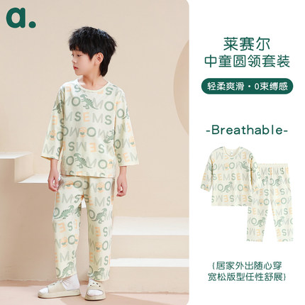 安之伴童装春季新款男童莱赛尔7A纯棉睡衣七分袖卡通风家居服套装