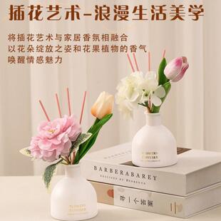 香薰熏香卧室家用室内持久摆件茉莉花香香氛厕所卫生间办公室香水