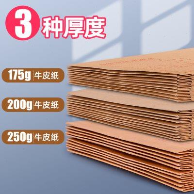 得力5953牛皮纸档案袋A4加厚文件袋文件夹纸质大容量加大塑料文件