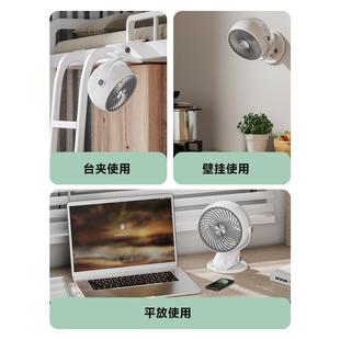 迷你小型可充电学生宿舍台夹式 小风扇便携式 随身轻音桌面夹扇家用