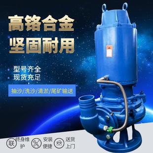 ZJQ型立式 抽沙泵潜水渣浆泵搅拌式 吸砂泵高铬合金河底清泥沙船用