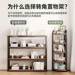置物架多层收纳架落地靠墙客厅储物架家用转角柜办公室分层架杂物
