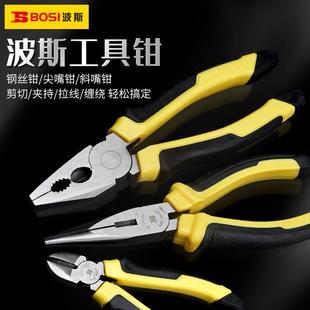 波斯工具尖嘴钳斜嘴钳多功能电工钳子家用弯嘴钳省力扁嘴钳工具钳