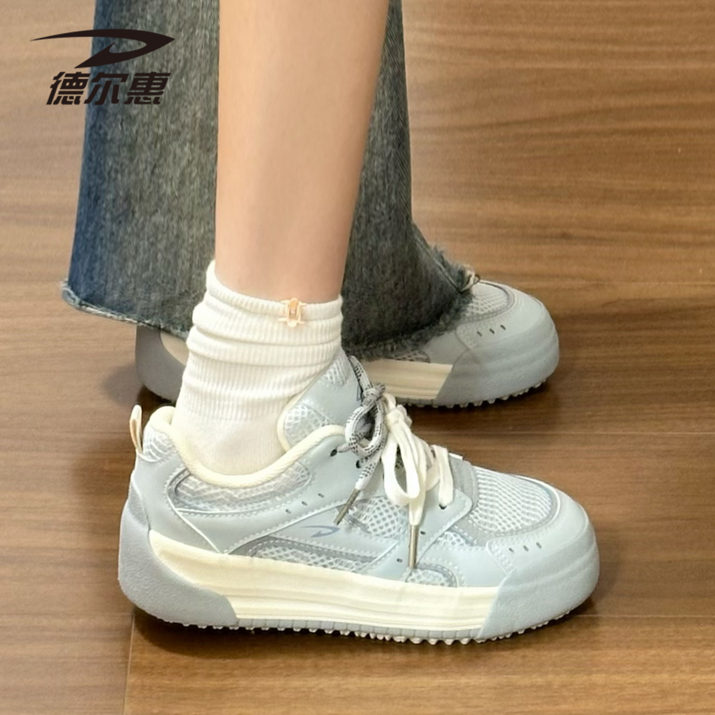 德尔惠2025秋季新款厚底休闲板鞋