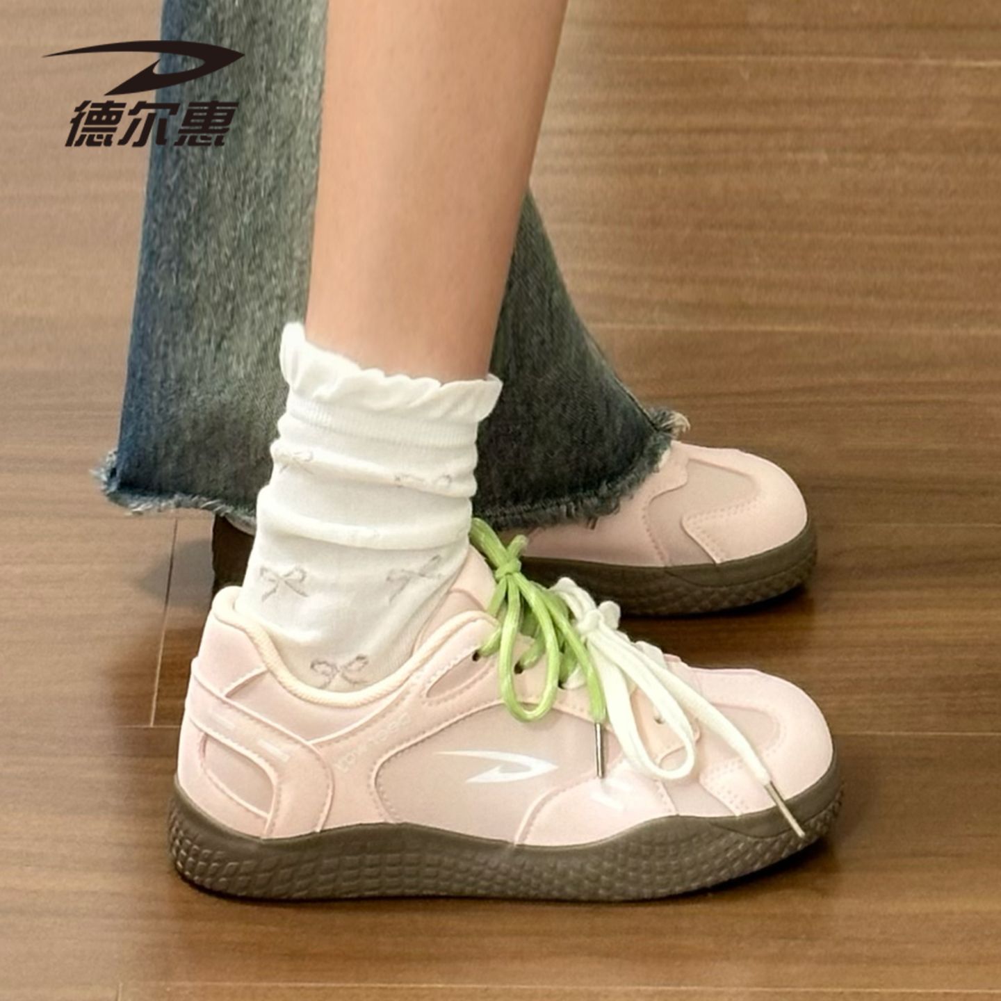德尔惠2025新款马卡龙学生板鞋