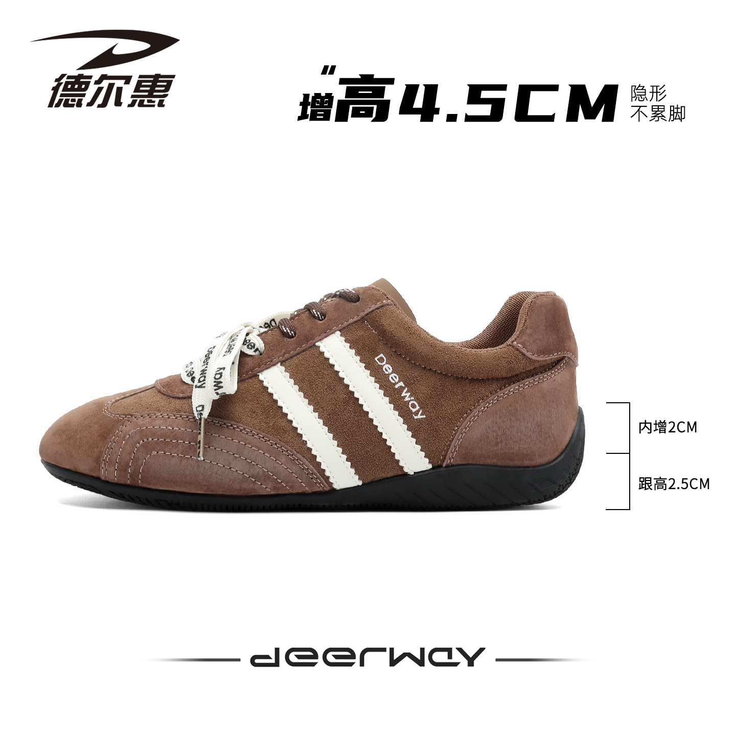 德尔惠德训鞋女款2025新款秋季