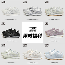 德尔惠.透气网面女鞋合集
