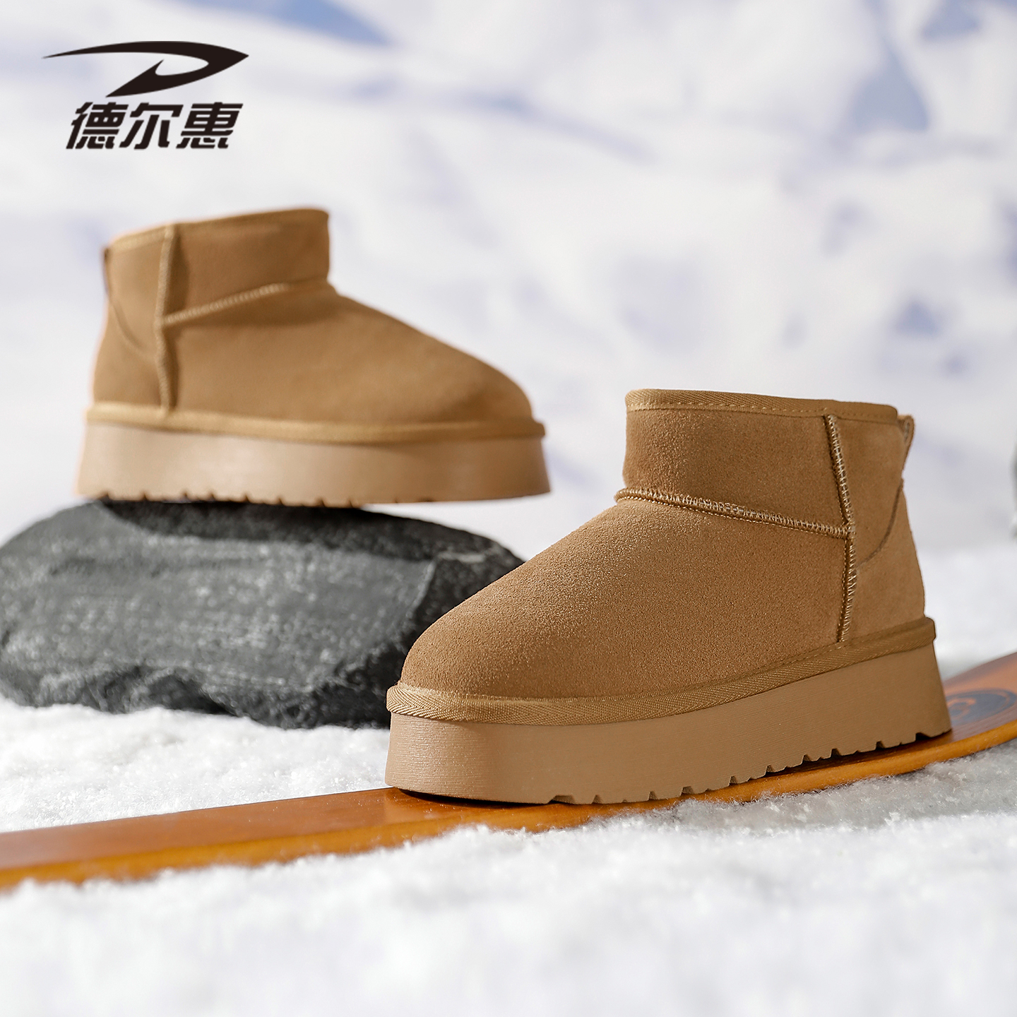 德尔惠雪地靴女款2025新款冬季