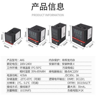 常州汇邦智能温控仪AK6BLKL110C00R/DKL210D/AK/EKL/PL温度控制器