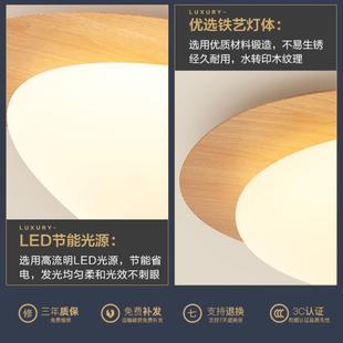 卧室吸顶灯北欧侘寂风原木纹主卧书房灯温馨浪漫鹅卵石LED房间灯