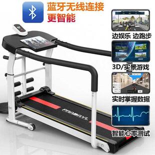 小型折叠室内机械超静音家庭式 跑步机家用款 健身专用