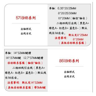 12N.M驅動器DM542 兩相57 86BYG步進電機套裝 1.3 860H大扭矩剎車