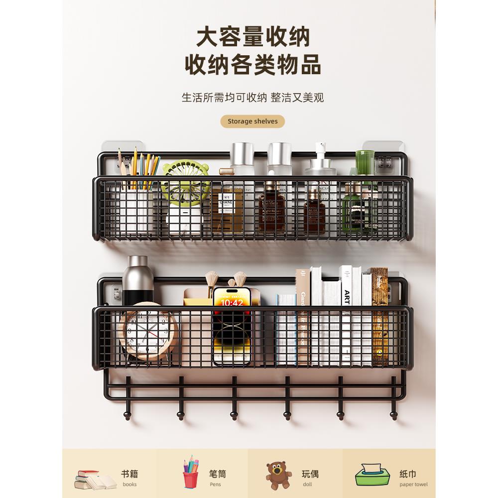 免打孔墙上置物架宿舍壁挂收纳架子寝室床头床边学生上铺挂篮神器