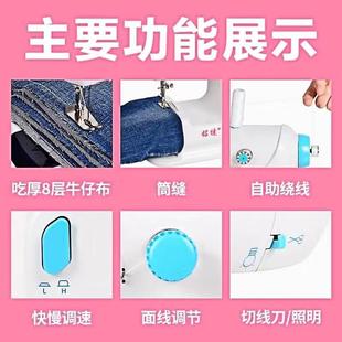 多功能微型机吃厚全自动 306缝纫机家用迷你小型电动脚踏老式