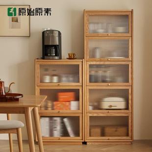 原始原素全实木收纳柜简约小户型橡木组合餐边柜家用置物柜K7171