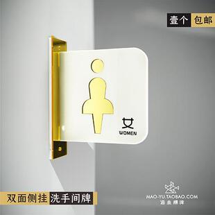 男女厕所标牌 洗手间门牌 双面侧挂卫生间牌子 茶水间 创意厕所牌