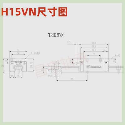 【今日特价】台湾进口直线导轨滑5块H15 H20 H25 H30 3 H45H VNVL