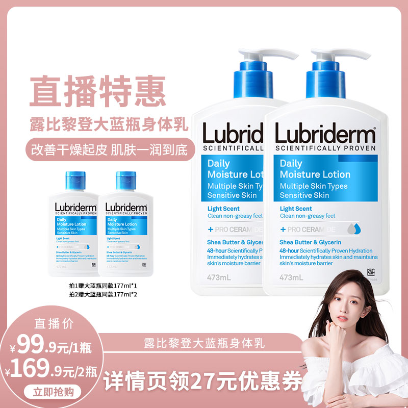 轻盈保湿，寸寸嫩滑