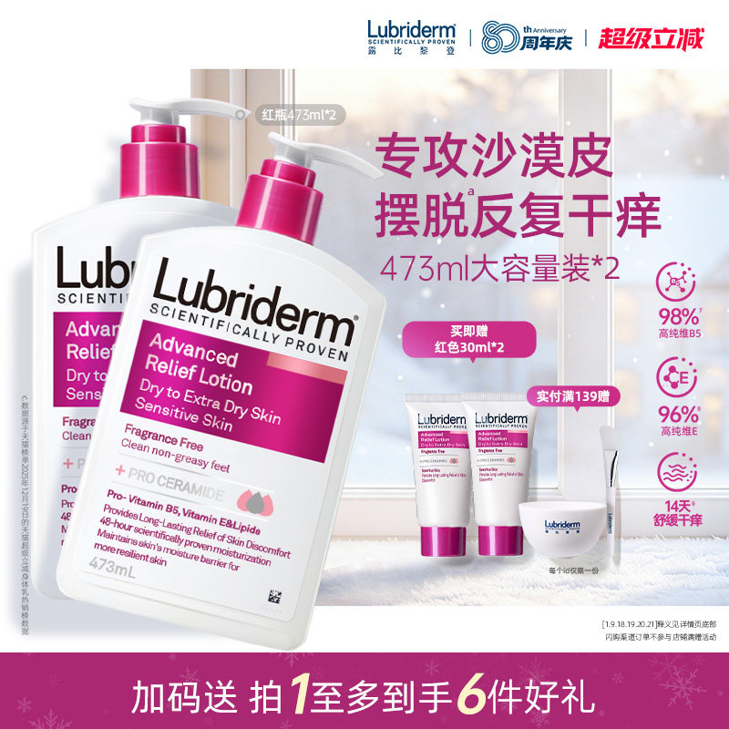 ¶�����������������������������ڻ�װ ������������װ����ƿ473ml*1 209.8Ԫ��2��(��104.9Ԫ/��)