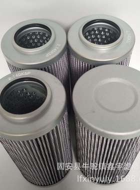 SCHROEDER轮船油滤芯KZ10 KZ5 HK003P