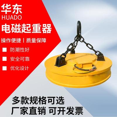 电磁起重器永磁吊具圆形废铁磁力吸盘高频强磁废铁搬运工具