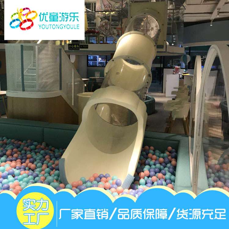 单双室内游乐场家用配件 滑道幼儿园户外儿童滑梯场地游艺设施滑图片