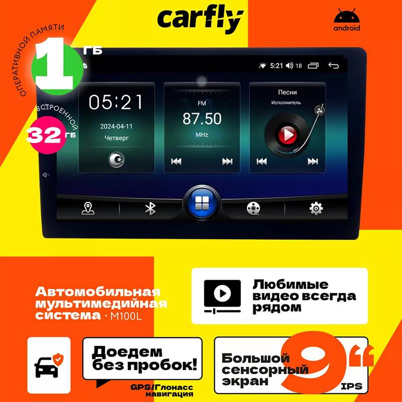 Автомагнитолаандроид2din9дюймов