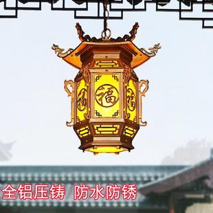 户外中式仿古大门阳台过道长廊屋檐凉亭宫灯四合院红灯笼吊灯庭院