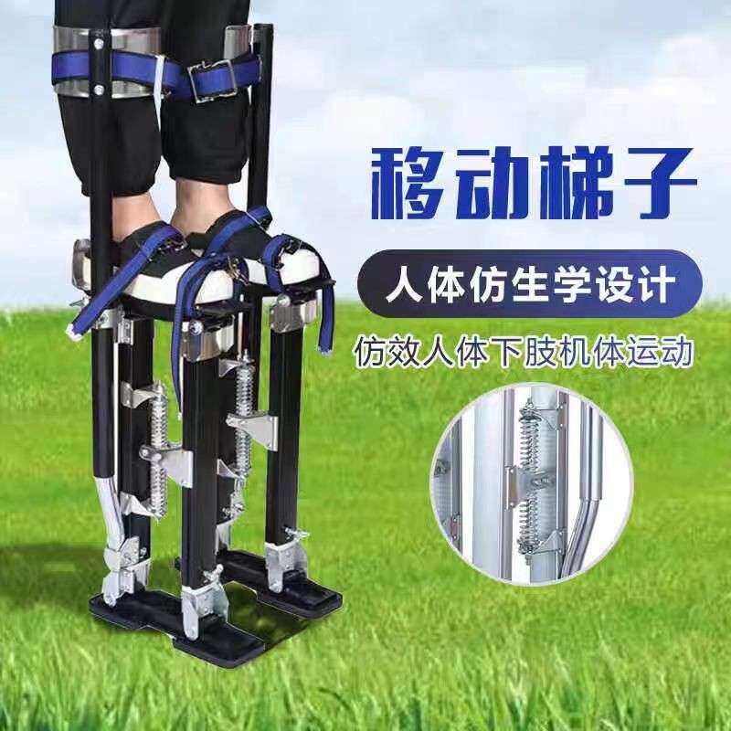 铝合金高跷脚架腿助走器升降脚架移动家用梯装修高跷摘果多功能