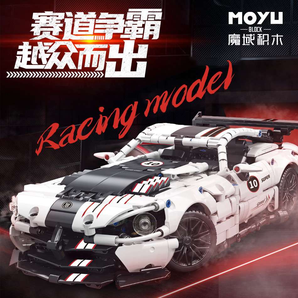 魔域MY88317蝰蛇积木跑车模型拼搭赛车成年人高难度创意拼装玩具