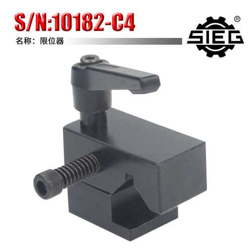 西马特 特殊附件 S/N:10182-C4限位器