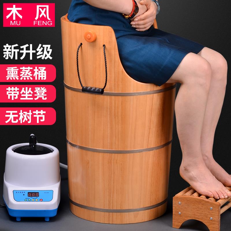 ZQ蒸汽熏蒸木桶过膝盖汗蒸桶家用蒸脚高深桶加高泡脚洗脚木盆