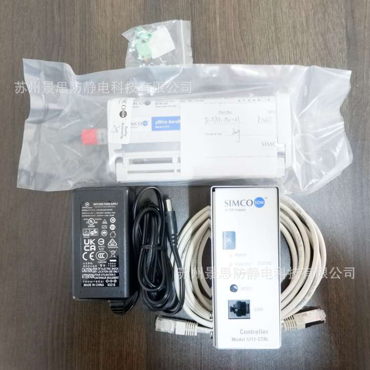 Simco-Ion μWire (“Microwire”) 5711 AeroBar 除静电离子棒