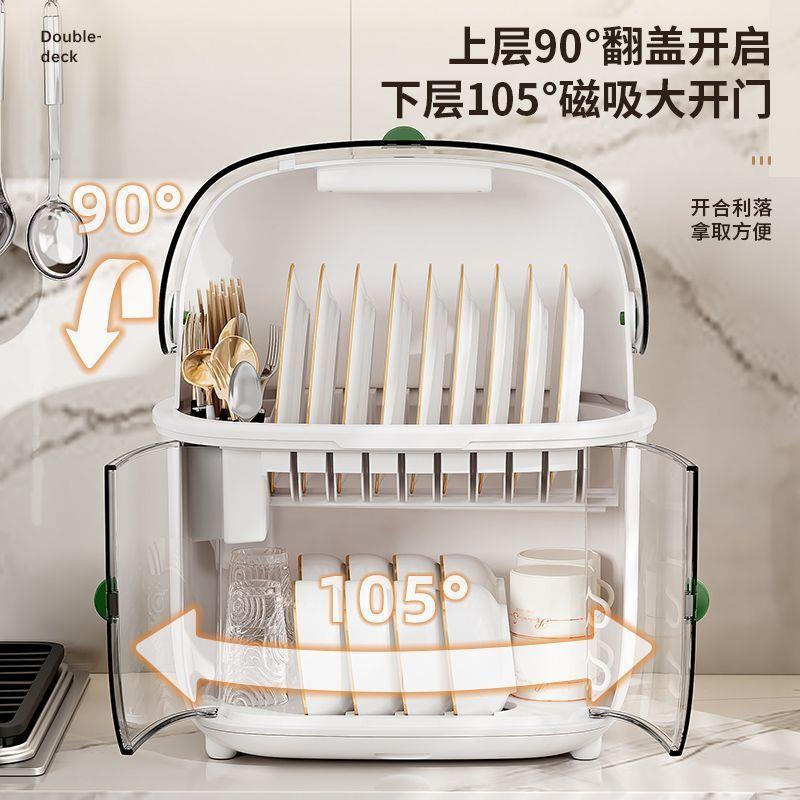 厨房消毒碗柜家用碗筷碗碟收纳装盘台面置物架新款餐具沥水收纳盒