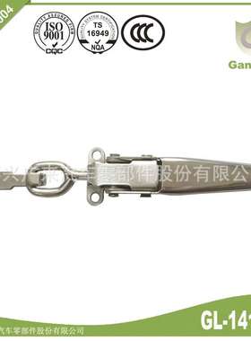 GL-14120S 挂车车厢搭扣 304不锈钢材质 冲压件搭扣 可调节搭扣锁