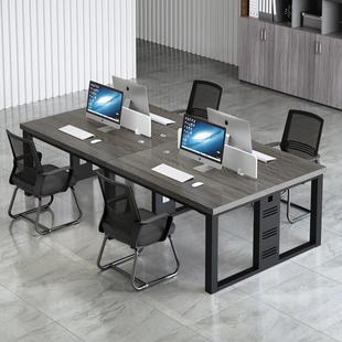 职员办公桌员工位办公室桌四人位办公桌椅组合简约现代电脑办公桌