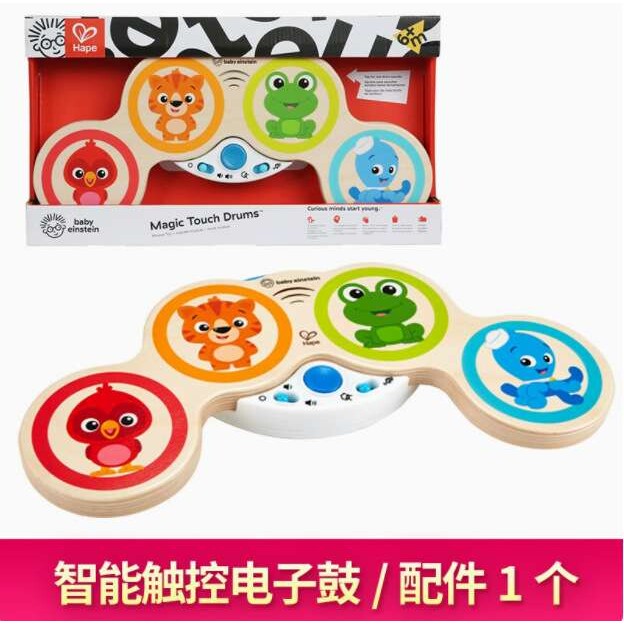 ΗαΡΕ智能触控电子鼓宝宝早教旋律音律木制儿童音乐益智玩具