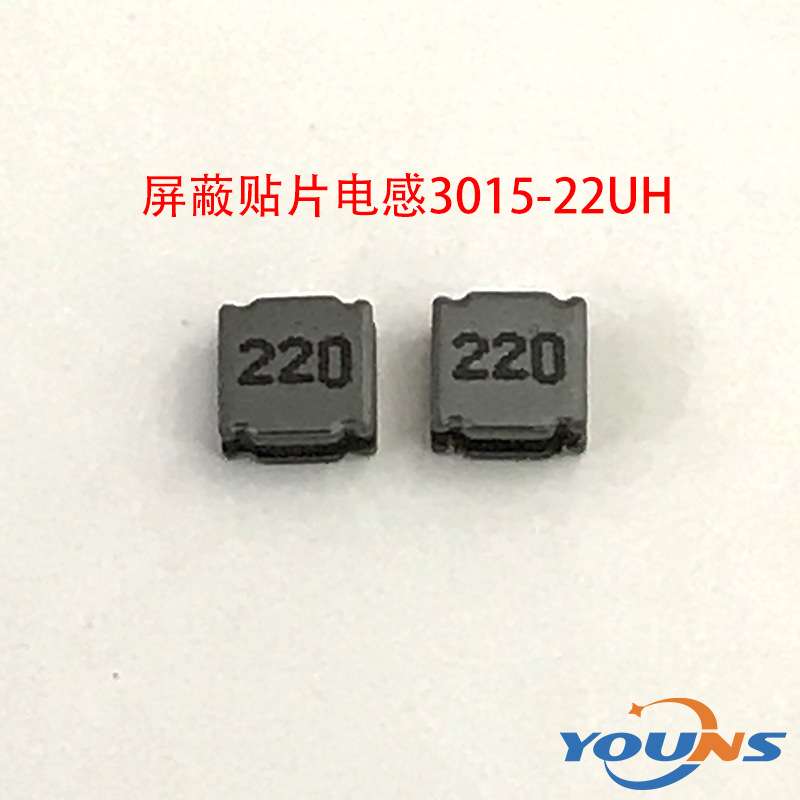 NR3015T200M 3x3x1.5 20UH 470mA 超薄功率电感 3015 20UH 2K/盘