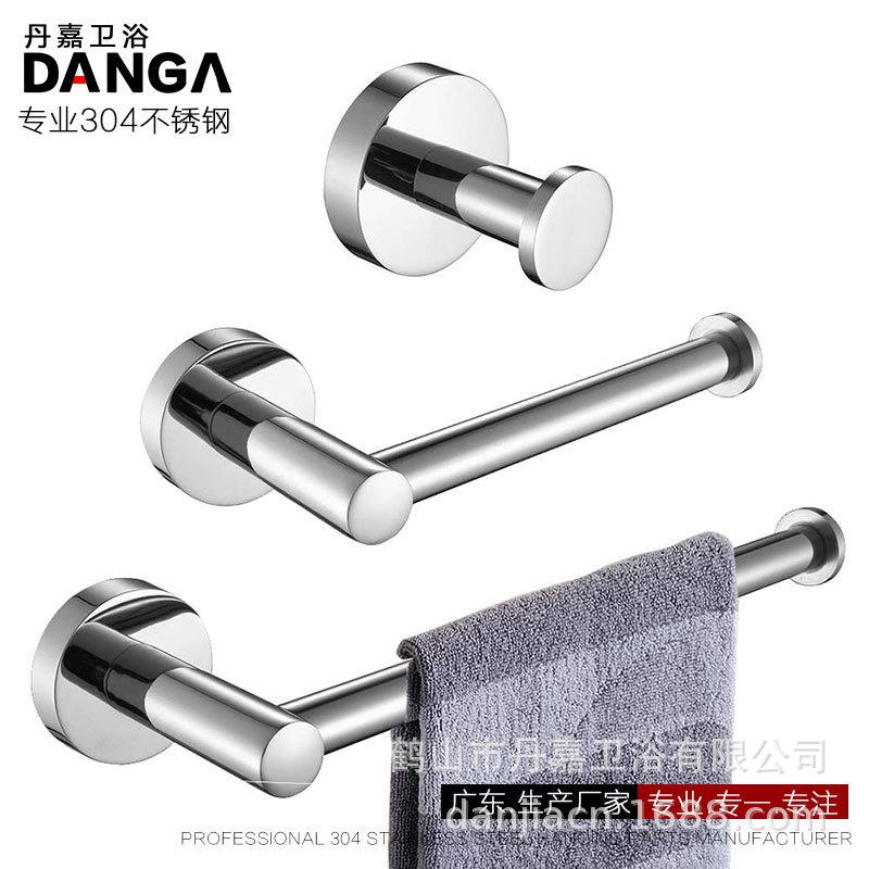 304不锈钢厕纸架毛巾环挂衣钩三件套装浴室五金挂件套餐组合X10TZ