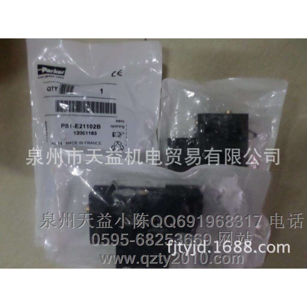 PS1-E21102B-天益机电供应液压气动-  管件，接头，密封