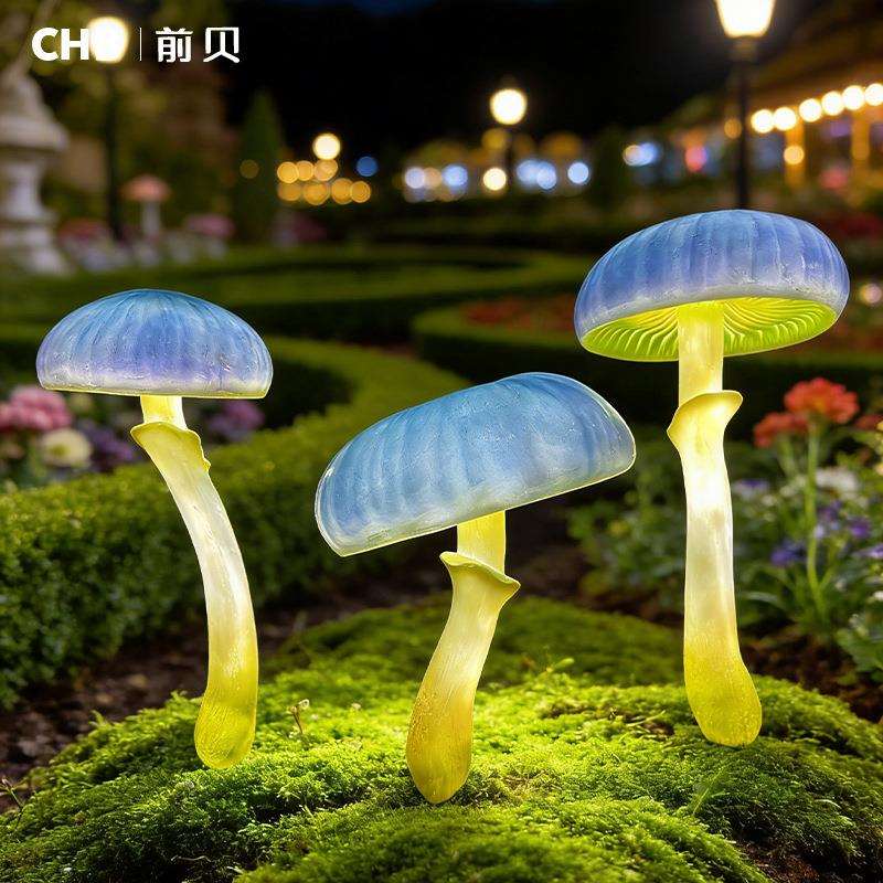 LED户外仿真蓝色蘑菇灯造型景观装饰庭院草坪花园景区造景草地灯