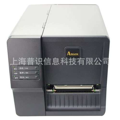 ARGOX 力象MP2140 /ME2140轻工业级条码标签打印机