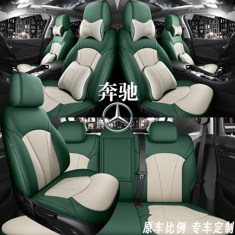奔驰a200l座椅套全包a180l专用座套glk300四季通用gle350汽车坐垫